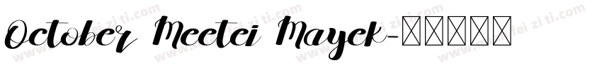 October Meetei Mayek字体转换